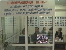 Откриха първия инфоцентър в средно училище