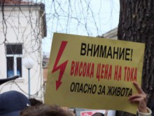 Пловдивчани пропищяха от августовските сметки за ток въпреки отпускарския сезон