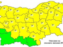 "Жълт" код за Пловдив заради очаквани бури и силен вятър