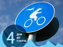 Велошествие в Пловдив днес в защита на Арктика 