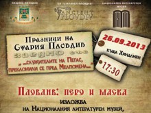Продължават празниците на Стария град