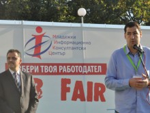 За втора поредна година в Пловдив ще се проведе кариерният форум Job Fair