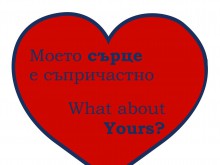 Спортни забавления и изненади на Гребната база