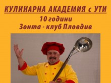 Ути готви супа и късметлийска баница пред Общината 