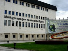 Есенният панаир в Пловдив с нов крах. Спадът в посетители и изложители все по-видим