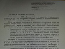 Червена метла: Правителството уволнява 40 000 души