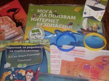 Училище насърчава родители с наръчници и дискове