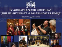 Музиканти от Виенската филхармония ще свирят в Пловдив 