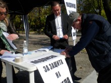 Подписка в подкрепа на проекта за тунел под Шипка