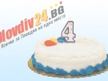 Plovdiv24 навършва 4 години