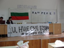 Студенти от ПУ: Всяка инициатива, започната от младежи, завършва с успех!
