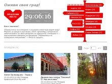 Продължава националната кампания "Място в сърцето"
