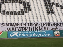 Феновете на Локо "благодариха" на Марешки за "Трибуна Бесика"
