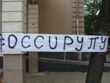 60% от българите подкрепят студентските протести