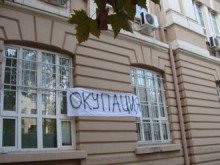 Пловдивски студенти: Ще блокираме парламента с всички депутати вътре!