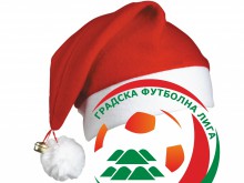 Записване за "Зимна лига на ГФЛ 2013/2014"
