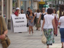 Премахват незаконните реклами по Главната