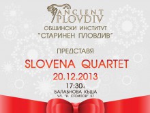 Коледни концерти предстоят в Балабановата къща