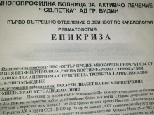 Помогнете! Пловдивско семейство попадна в голяма беда!