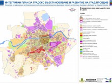 ОбС прие променения Интегриран план за градско развитие
