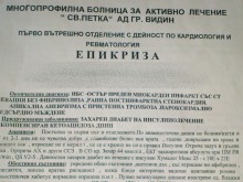 Ето координатите на пловдивското семейство, изпаднало в безизходица