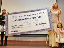 Благотворителен търг в Пловдив събра над 16 000 лева