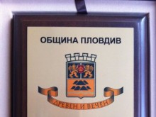 Марица - Отбор на Пловдив за 2013 година!