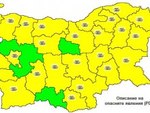 Обявиха "жълт код" за Пловдив заради очаквана гъста мъгла