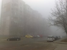 Сутринта ще е мъглива и студена, после слънце и до 14 градуса