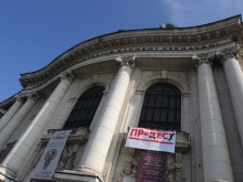 Студентите пак окупираха Софийския университет
