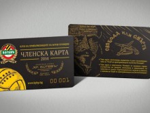 КПБП представи членските карти