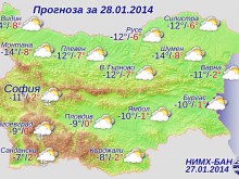 До минус 16° утре сутринта, иде нов сняг