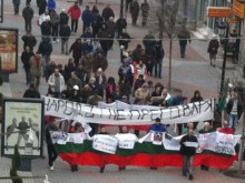 Пловдивчани ще протестират в защита на Странджа