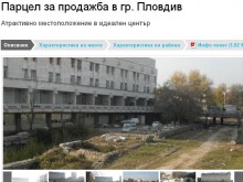 Общината за скандала с Античния форум: Теренът е 100% частна собственост