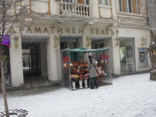 Слаб сняг над Пловдив, очаква се затопляне