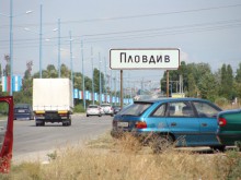 Комисия ще решава как да изглеждат табелите с надпис "Добре дошли в Пловдив - най-стария град в Европа"