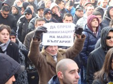 Приключи протестът в Пловдив: "Долу ДПС" и "За България - свобода или смърт"!