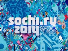 Българското участие на Игрите днес
