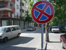 Знаци ментета по улиците на града