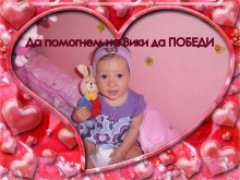 Благотворителен базар с мартенички в подкрепа на малката Вики