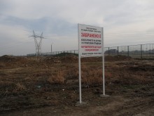 Изхвърлят незаконно отпадъци до новата база на Ботев! Кметството иска помощ от гражданите!