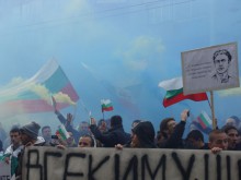 Ваташка: Този 3-ти март е трагичен. България е във васално положение от република Турция
