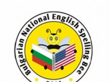 В Пловдив започва състезанието Spelling Bee