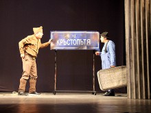"Професия Лъжец" на Теди Москов гостува в Пловдив