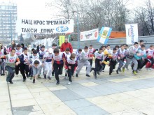 Над 600 състезатели стартираха в първия за сезона - крос "3-ти март"