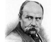 Изложба по случай 200-годишнината от рождението на Тарас Шевченко