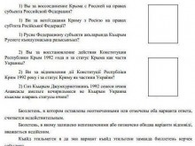 В Крим вече се подготвят да празнуват