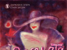 "Веселата вдовица" с гастрол в Пловдив