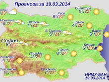 Максимални температури до 25° днес