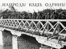 26 март 2014-а: 101 г. от превземането на Одрин и Ден на Тракия